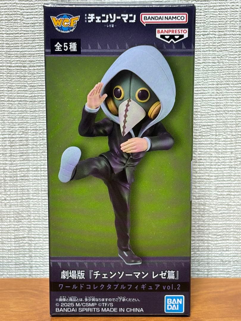 チェンソーマン ワーコレ 暴力の悪魔 ワールドコレクタブルフィギュア