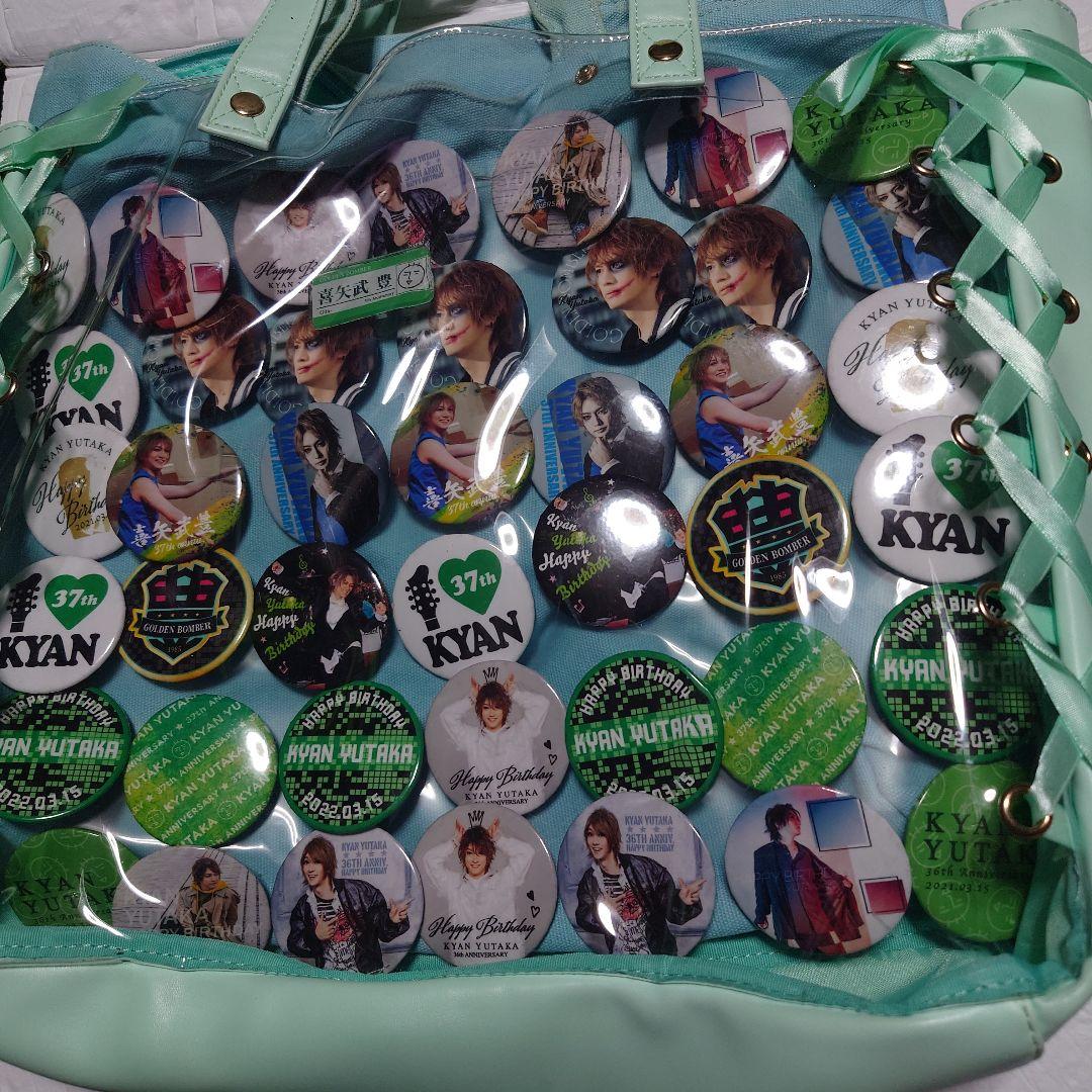 最終値下げ ゴールデンボンバー 喜矢武豊 痛バ ② - メルカリ