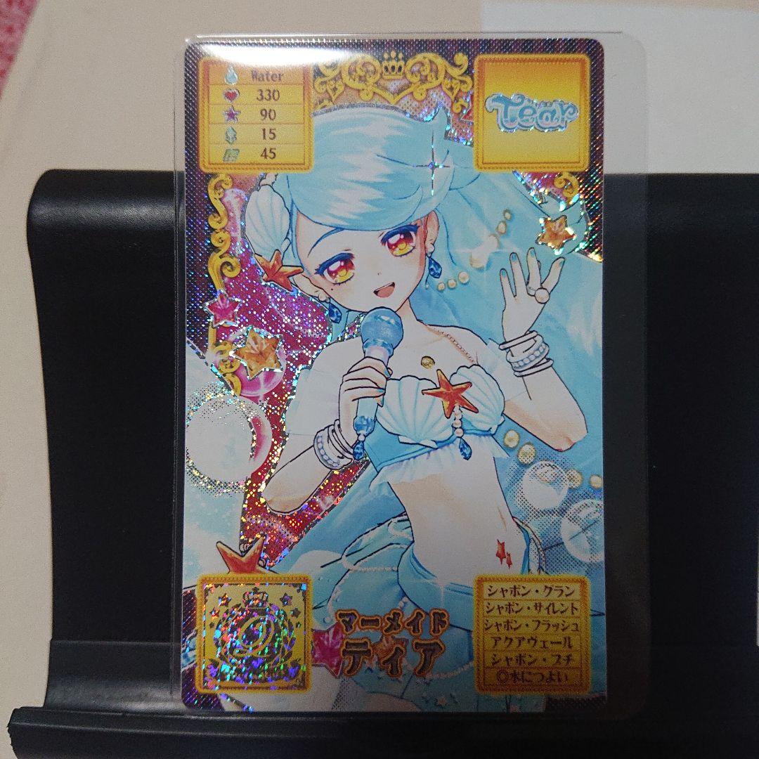 6/15 値下げ】オトカドール カードコネクト クイーンレア QR まとめ