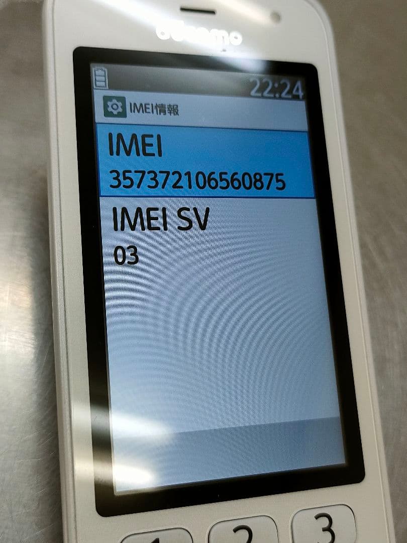 docomo 4G らくらくホン F-01M 富士通 白 ホワイト 富士通 らくらく