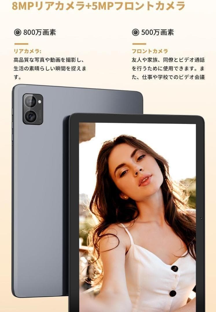 進化したAndroid 14＆12GB RAMで最速体験！家庭も仕事もこれ1台