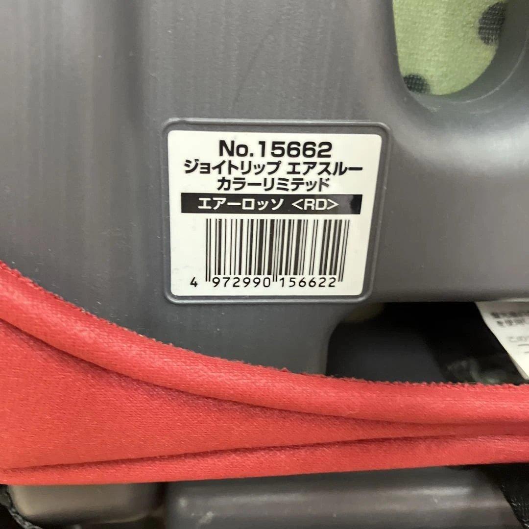 コンビ チャイルドシート ジョイトリップ エアスルー GG