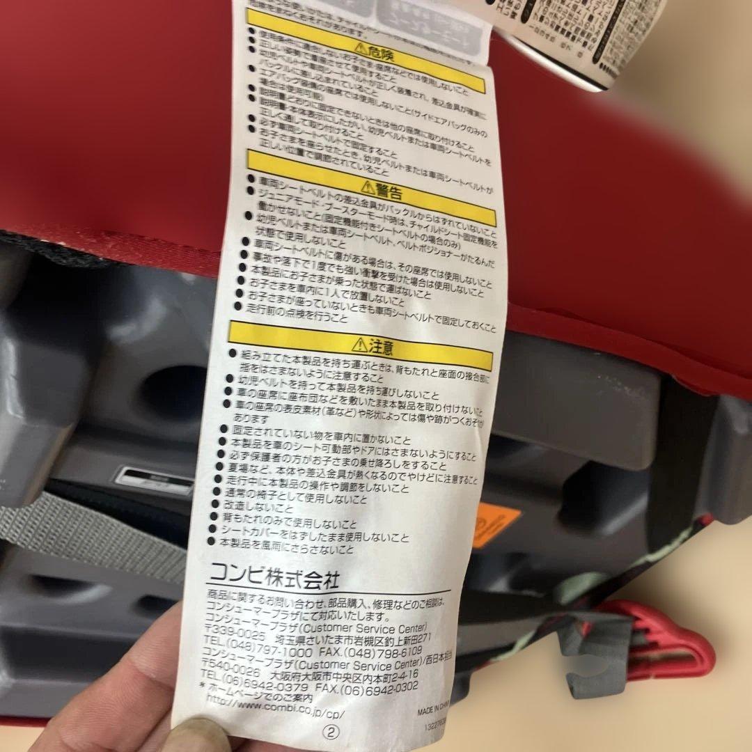 コンビ チャイルドシート ジョイトリップ エアスルー GG