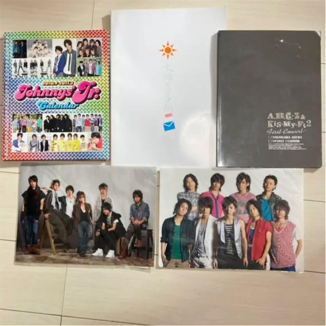 Kis-my-ft2 レアグッズ まとめ売り