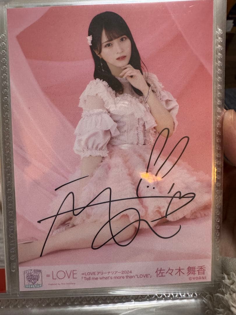 P*e様 佐々木舞香 サイン生写真直筆 アリーナツアー ヒキ
