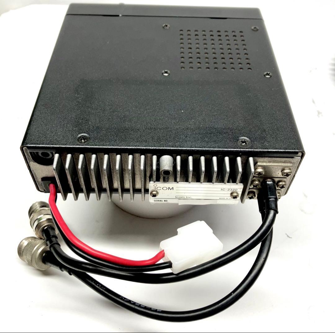 アイコム IC-2320 V/U 10w アマチュア無線機 アマチュア無線