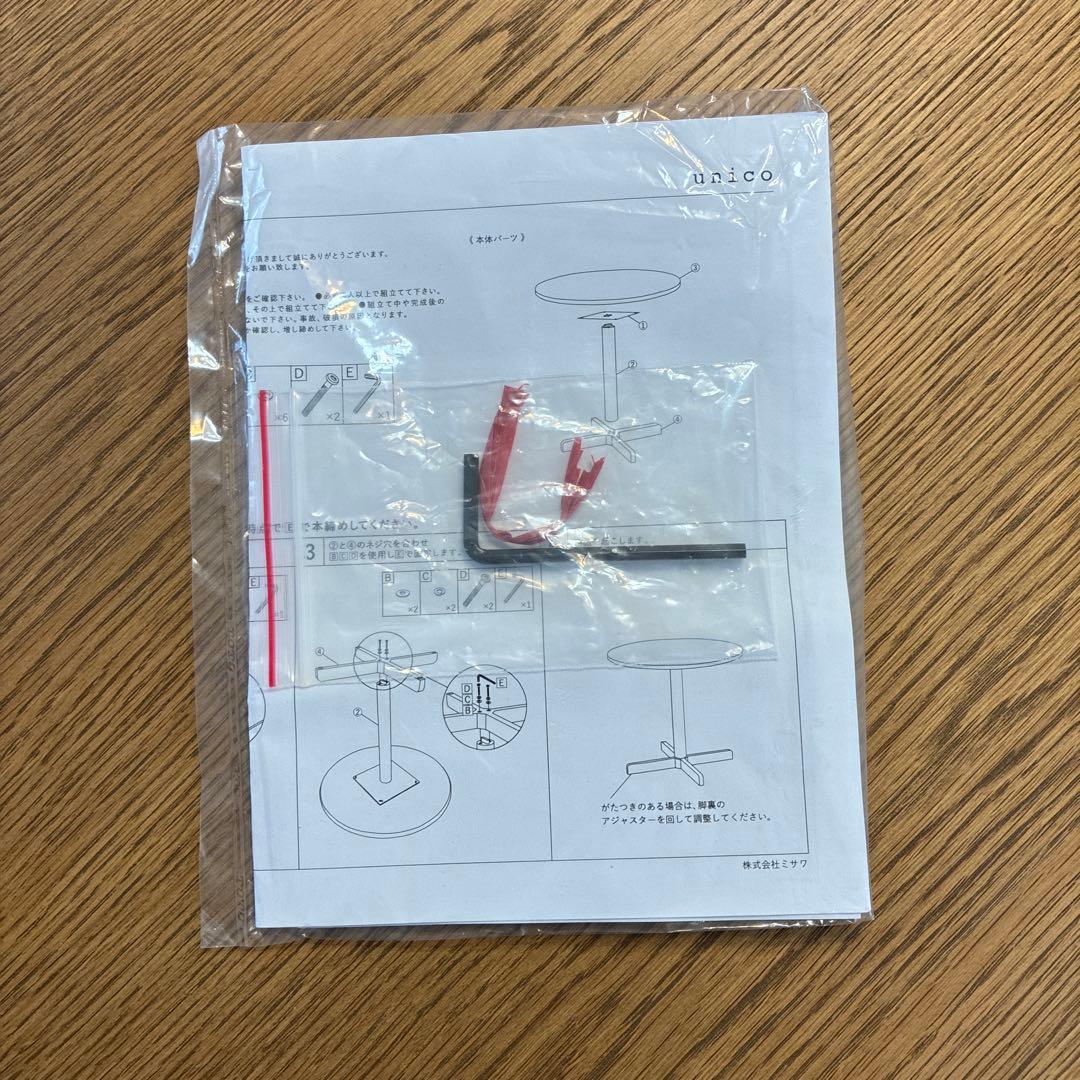 LENKI(レンキ)　テーブル ブラウン　ウニコ　unico テーブル