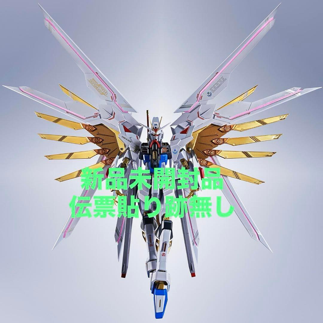 ストライクフリーダムガンダム弐式プラウドディフェンダー各2セット