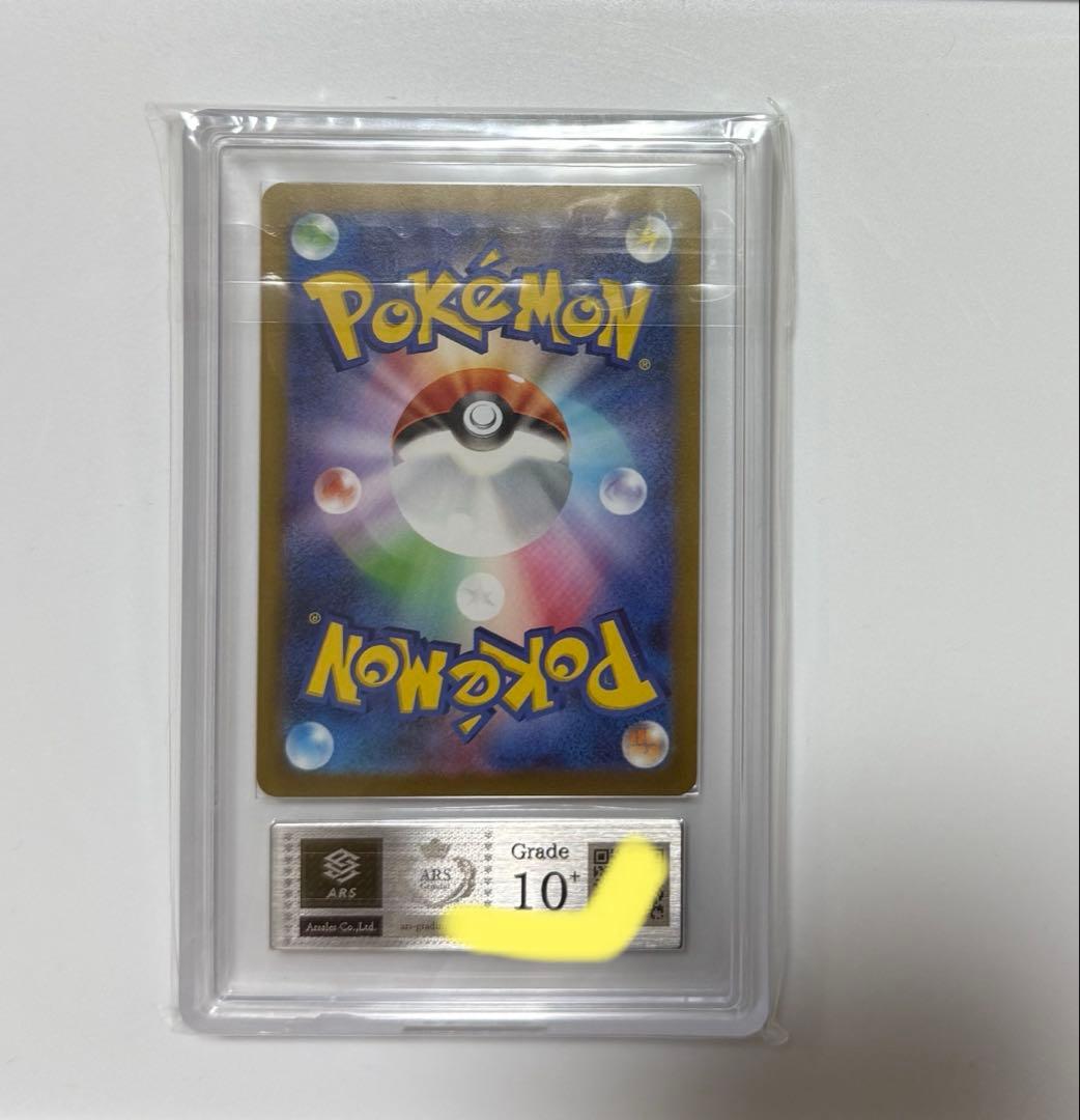 【ARS10+】ニンフィア YU NAGABA PSA10超 ポケモンカード