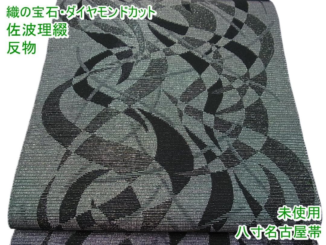 こうママ様専用 木製サイドテーブル 注文 装飾彫刻入り 大中小3個セット