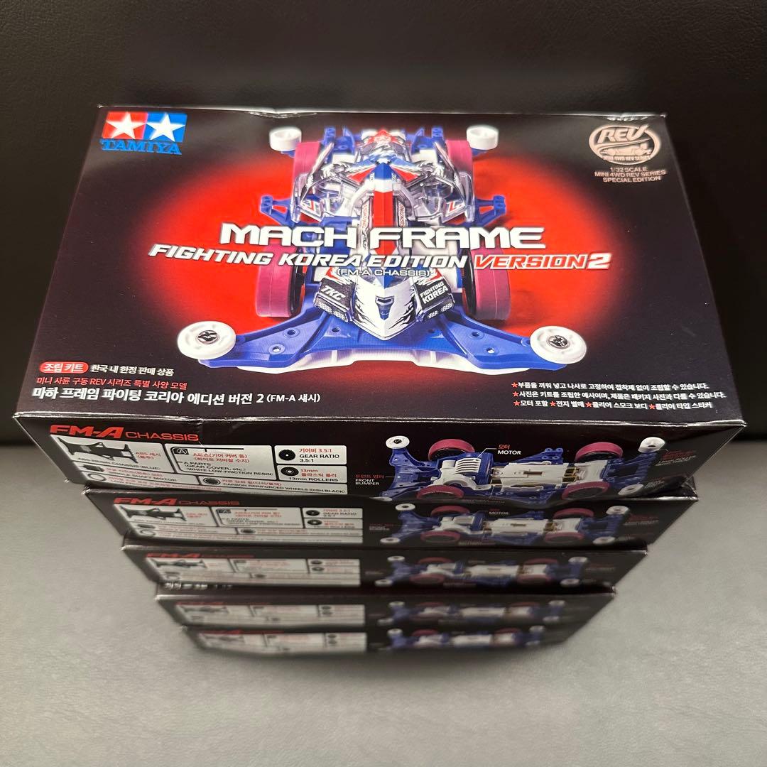 カッパーファング 5個 マッハフレームファイティングコリアver2 5個