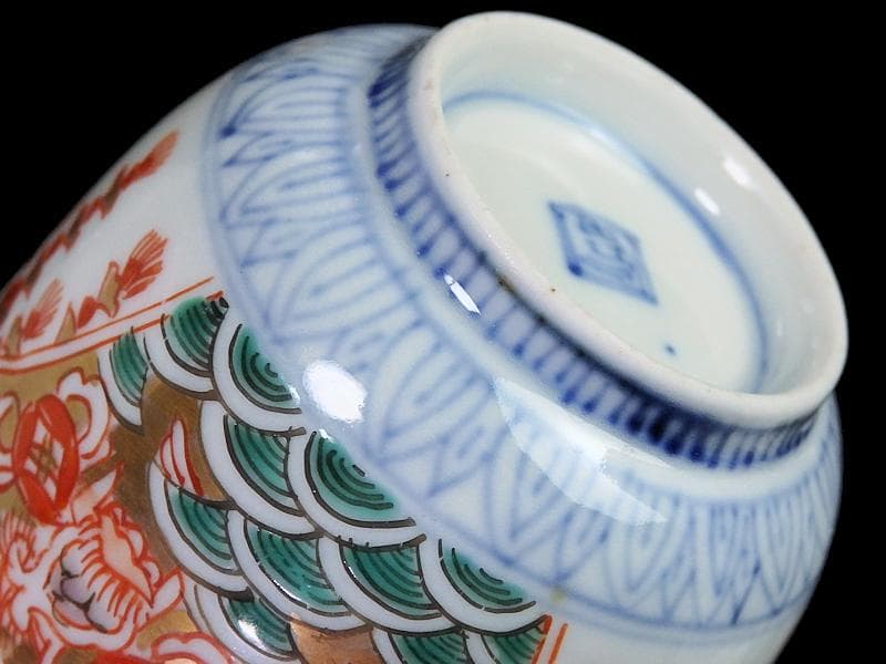 古伊万里 金襴手 瓔珞紋に松竹梅 獅子に青海波の図 猪口 E767AS-CRj
