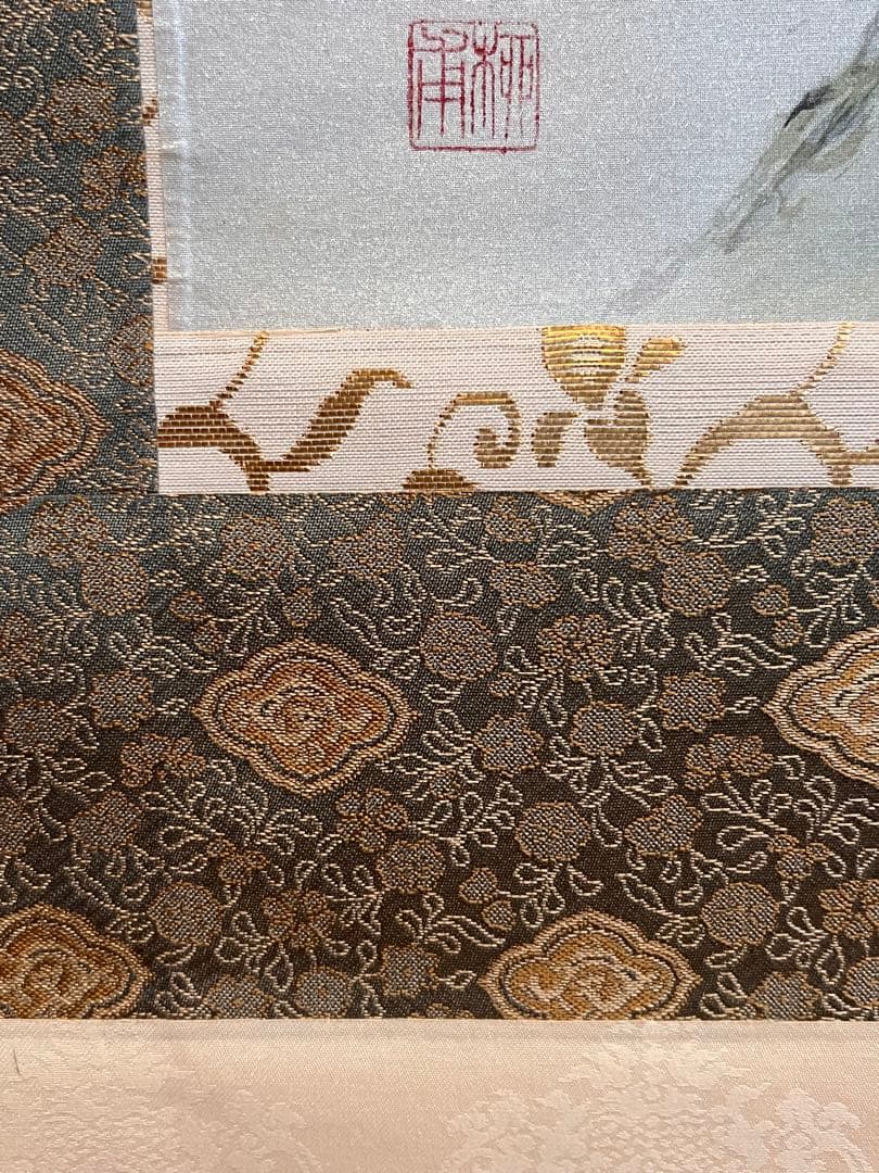 国井幸雪『老松鶴』 肉筆 共箱 縁起物 日本画 掛け軸 掛軸 柳甫 正月 直筆