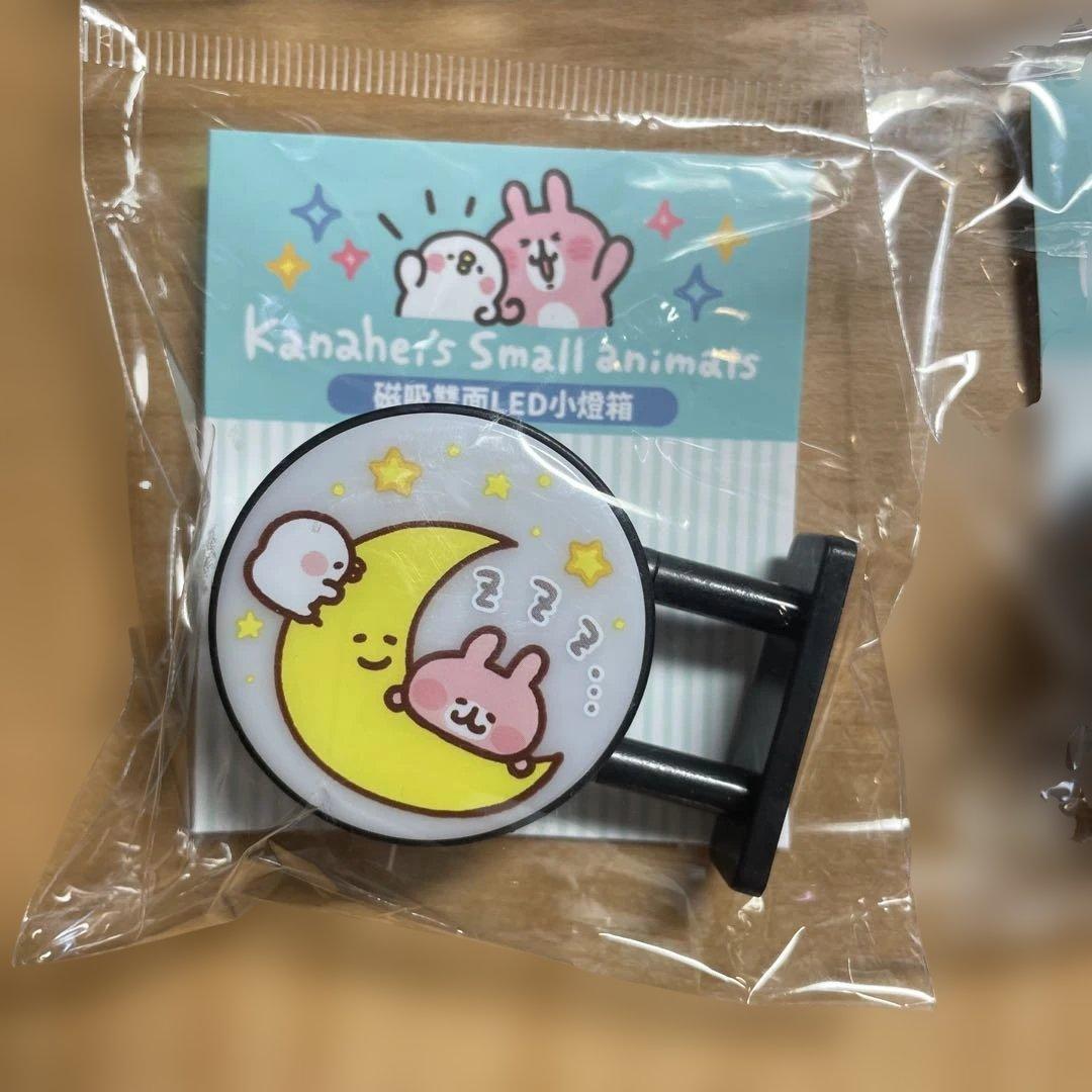 台湾限定　カナヘイ　LED両面小箱用マグネット　5個セット