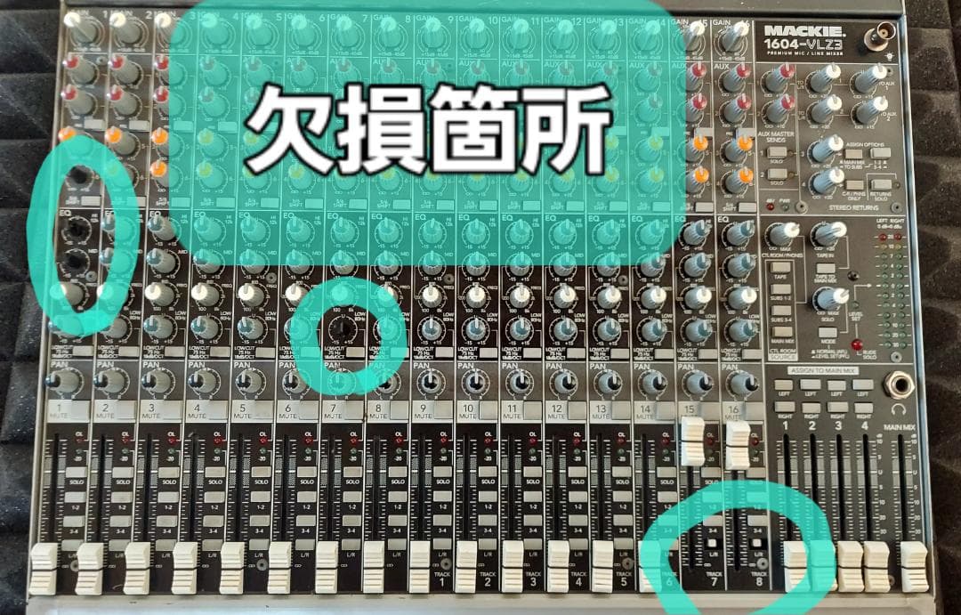 MACKIE 1604-VLZ PRO ミキサー Mackie 1604-VLZ Pro 16-Channel Mic / Line Mixer | Reverb