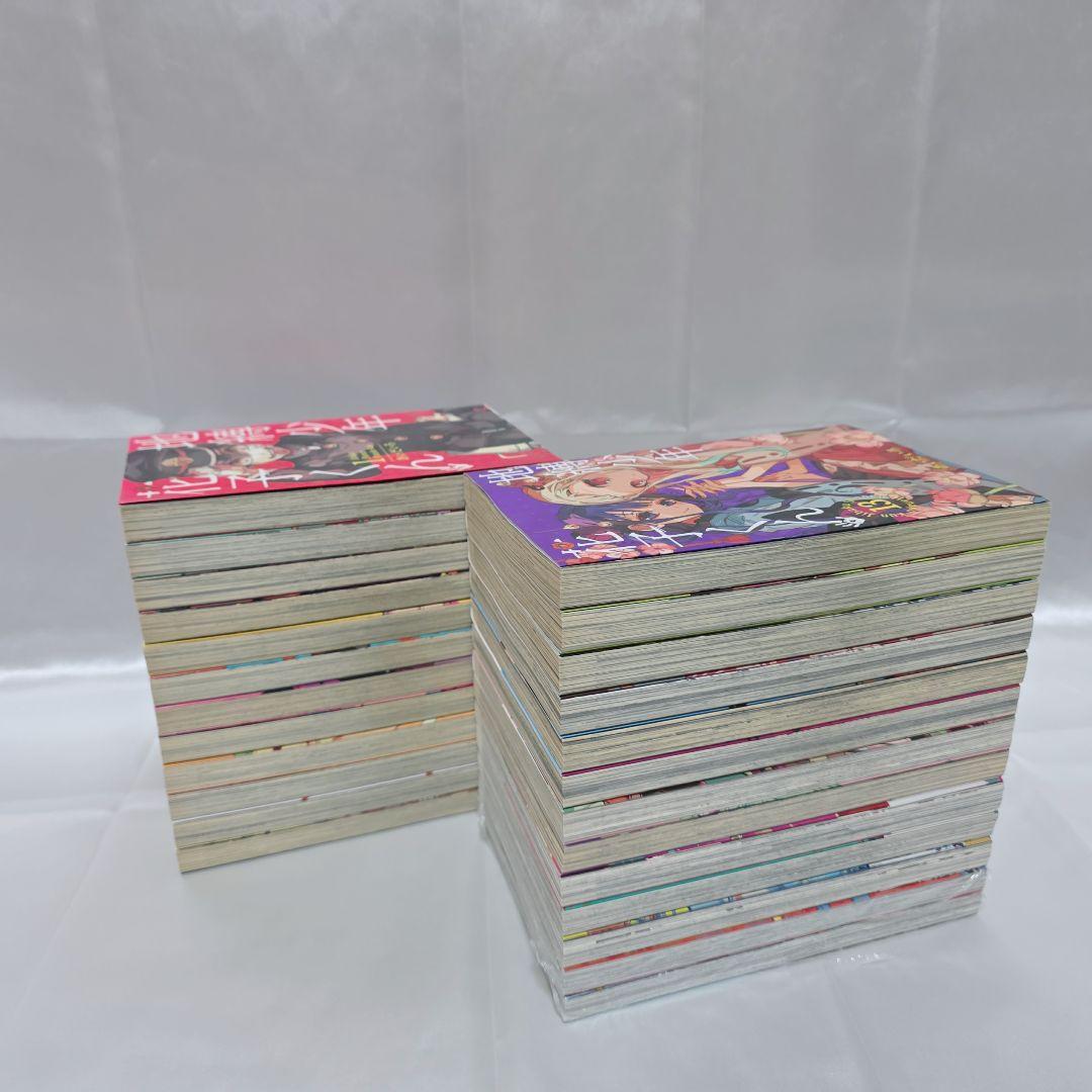 地縛少年花子くん 既刊全巻1-25巻セット/J01