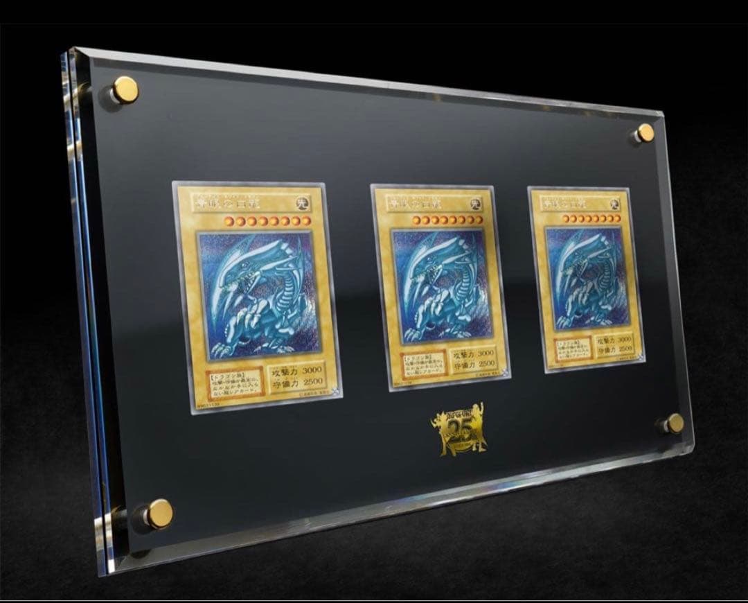 遊戯王　25th ANNIVERSARY ULTIMATE KAIBA SET