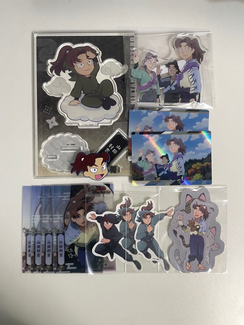 【値下げ中】忍たま乱太郎 山田利吉 グッズ まとめ