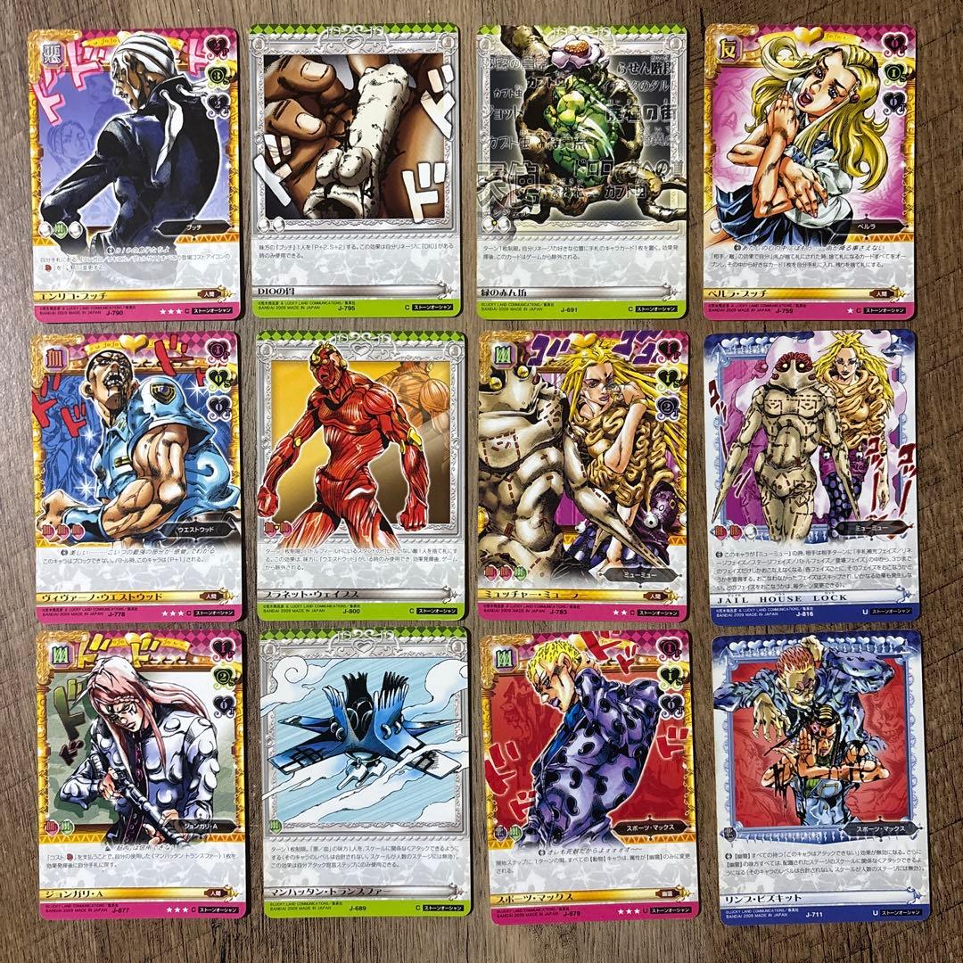 ジョジョ　第6部　56種56枚セット　ジョジョの奇妙な冒険　ABCカード