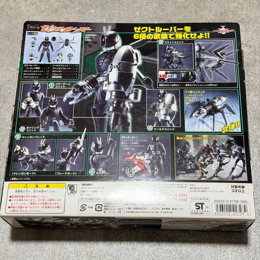 仮面ライダーカブト C.O.R 6~8 C.O.R.m フィギュア 6点まとめ