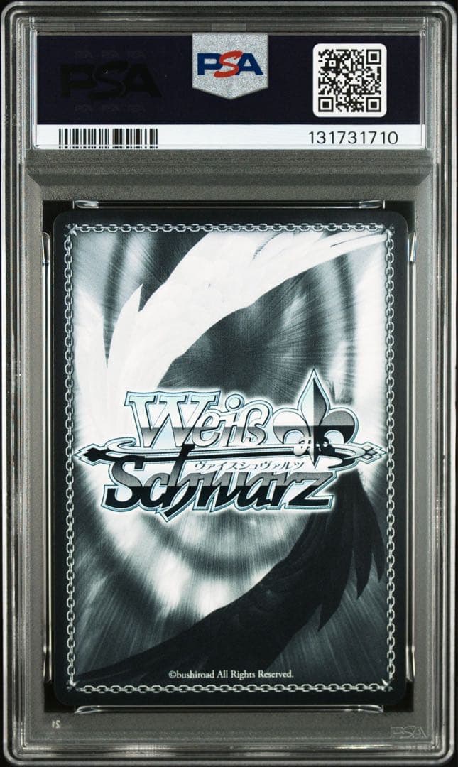 クロンシュタットSP サイン PSA10 アズールレーン