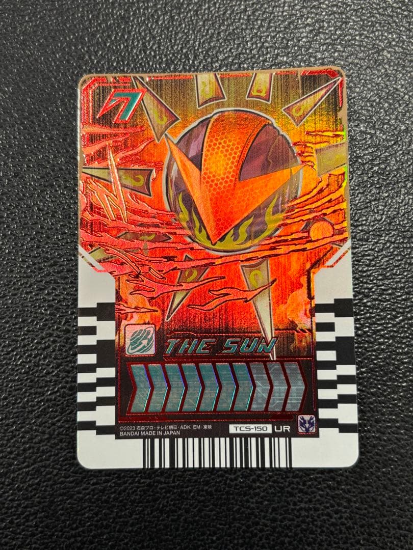 仮面ライダーガッチャード ザ・サン デイブレイクガッチャファイル｜UR