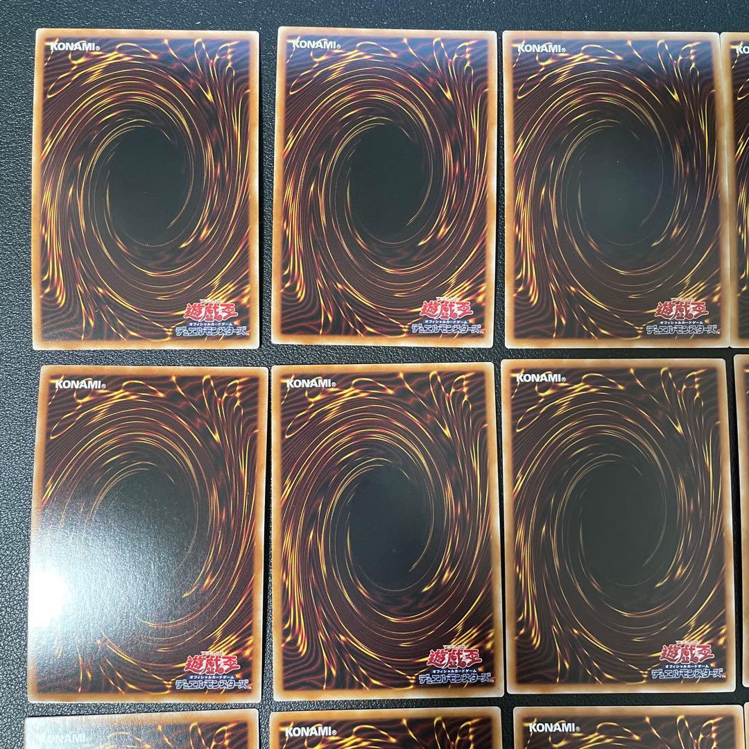 遊戯王　無垢なる者メディウス　１５枚　スーパーレア