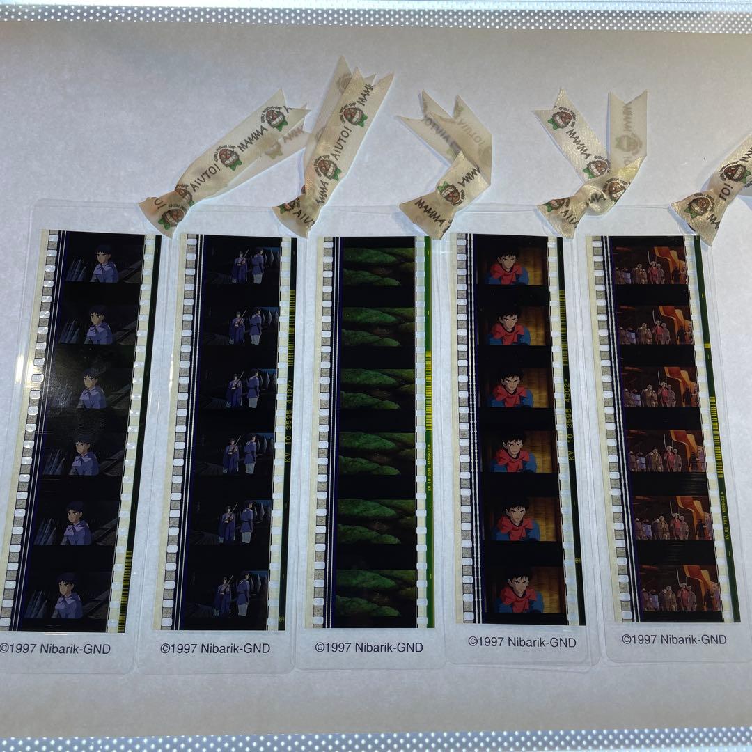 三鷹の森ジブリ美術館 フィルムブックマーカー もののけ姫10