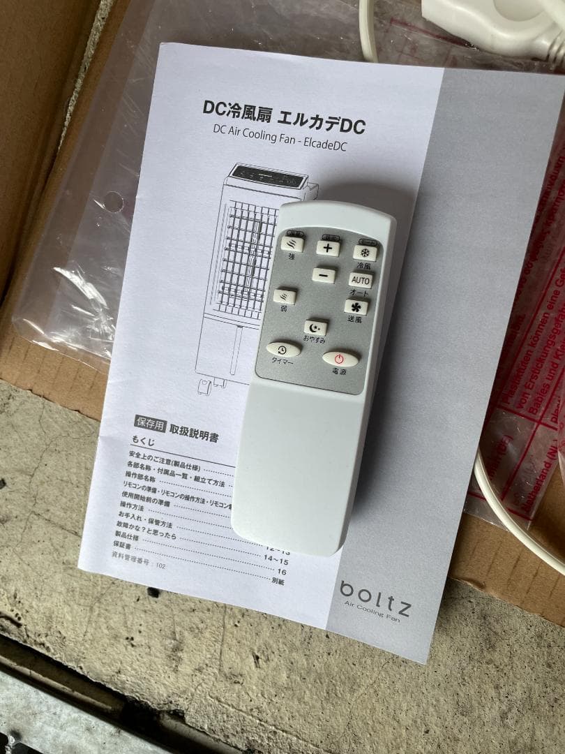 SKジャパン 2024年製スポットクーラー SKJ-KY20A2 移動式エアコン