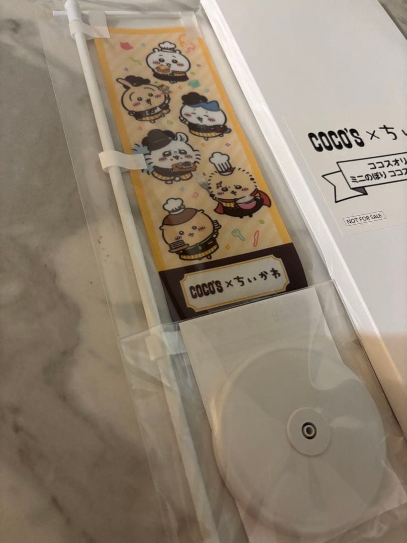 COCO'S ちいかわ ミニのぼり 非売品 - メルカリ