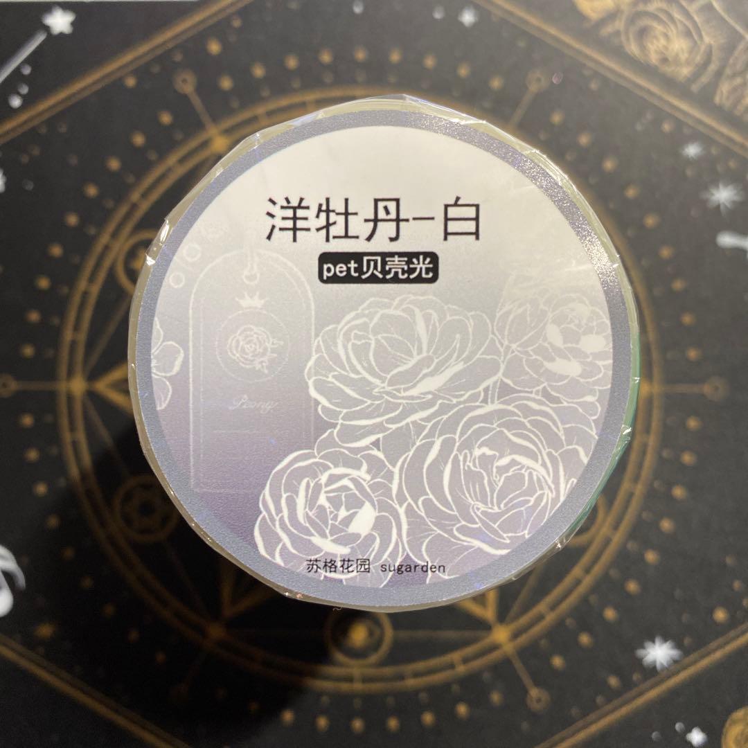 7993】海外マステ3/5/巻売り貝殻光マスキングテープ