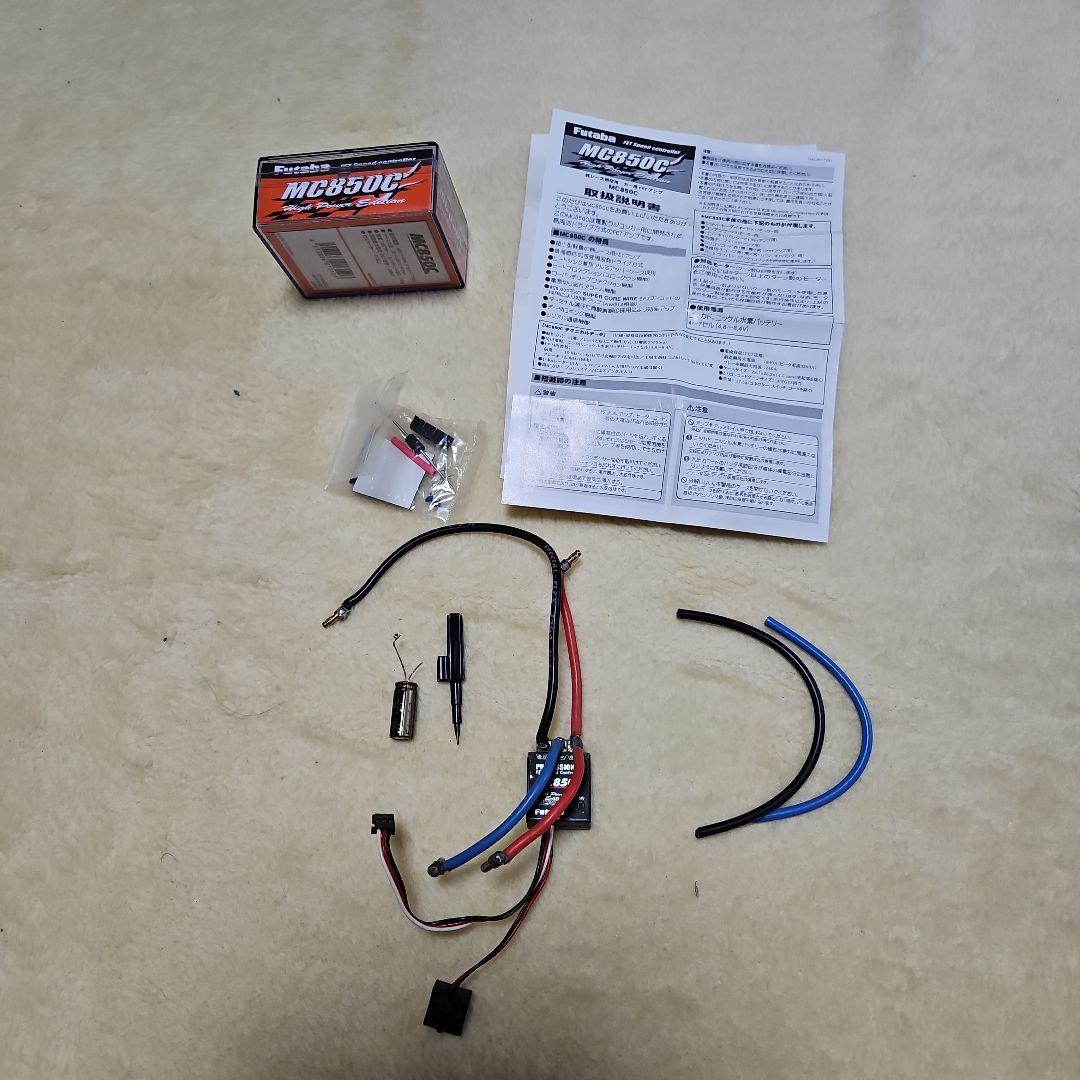 タミヤTA05R改-IFS仕様(1/10)