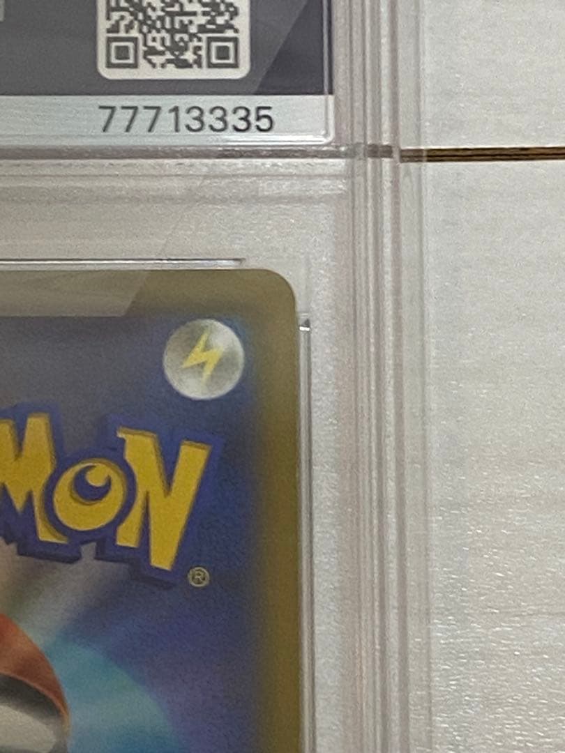 2022 ポケモンカード リザードン V PSA10