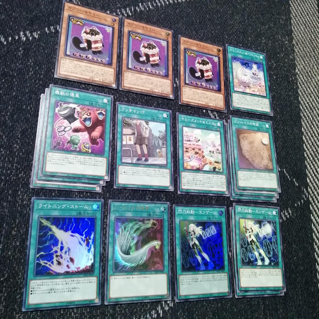 遊戯王　ヤミー　デッキ　武力の軍奏　閃刀姫ジャスティスハンターズ[03488]