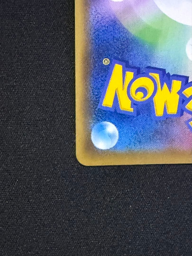 ピカチュウv 25th ゴールデンピカチュウs8a-g001/015