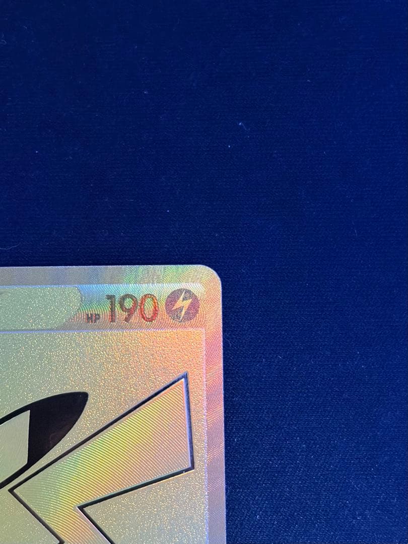 ピカチュウv 25th ゴールデンピカチュウs8a-g001/015