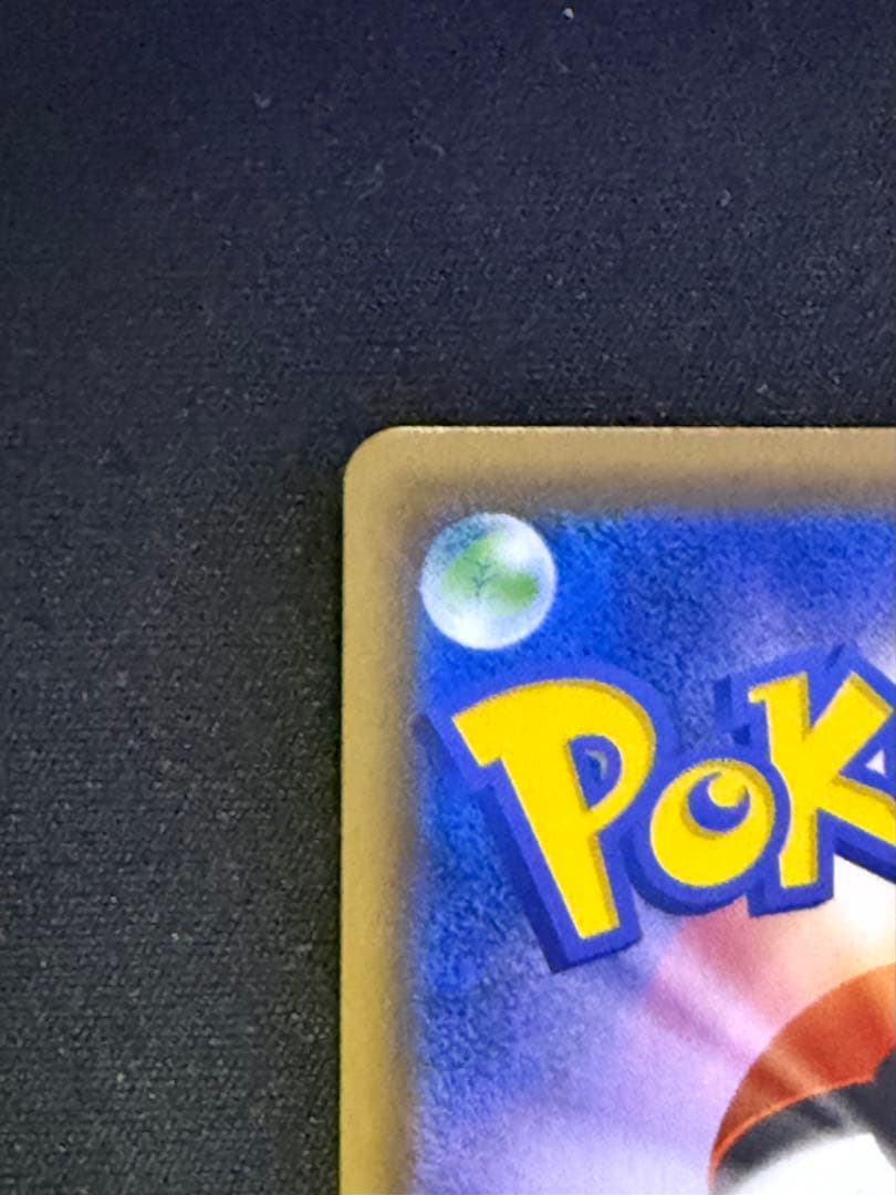 ピカチュウv 25th ゴールデンピカチュウs8a-g001/015