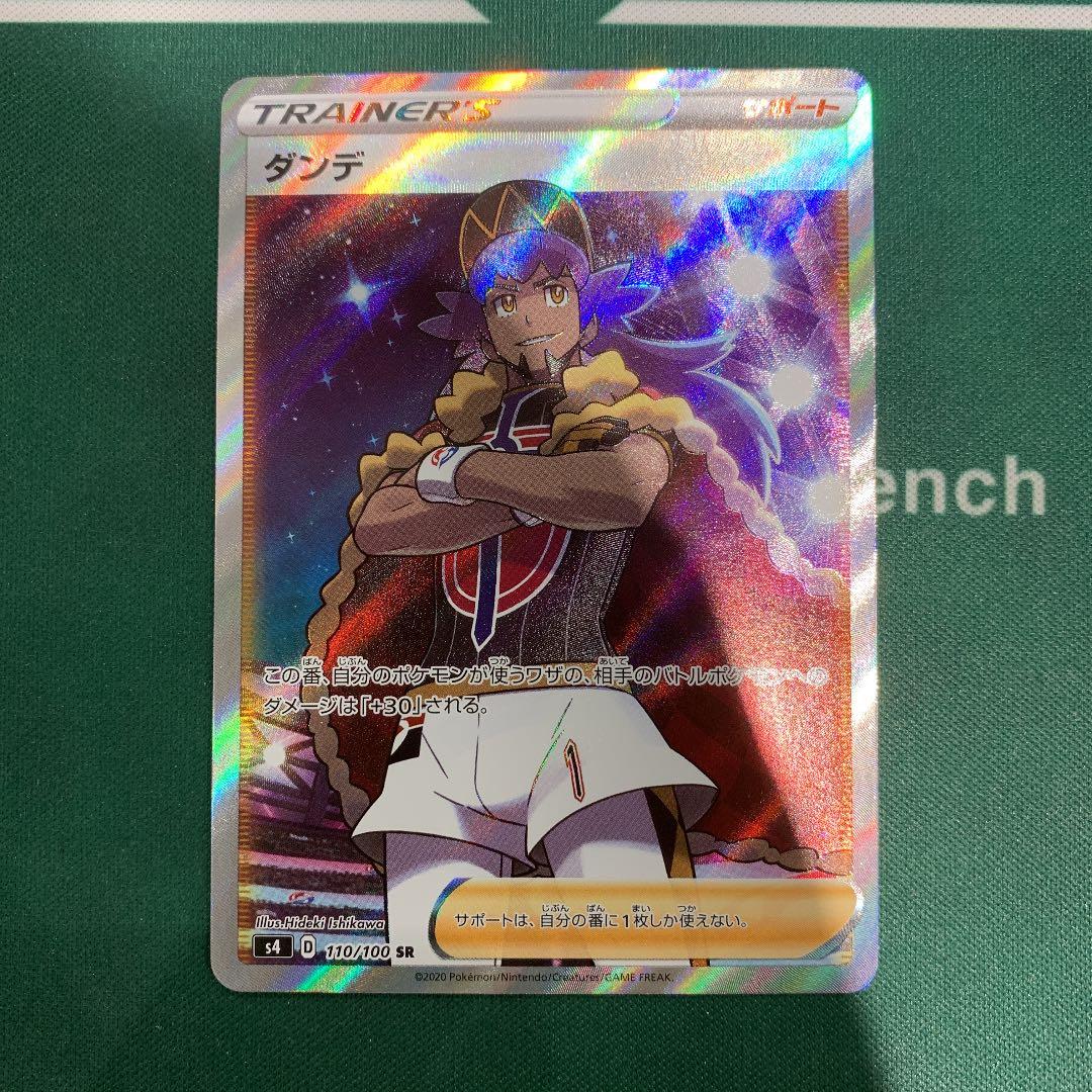 BGS10 ブラックラベル 諦めたくないから 東雲絵名 SSP サイン 初音ミク