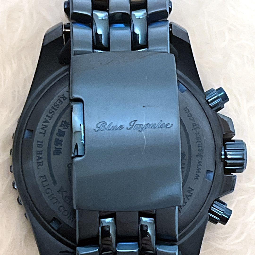 【美品】 KENTEX ブルーインパルス オールブルーチタン S683M-07