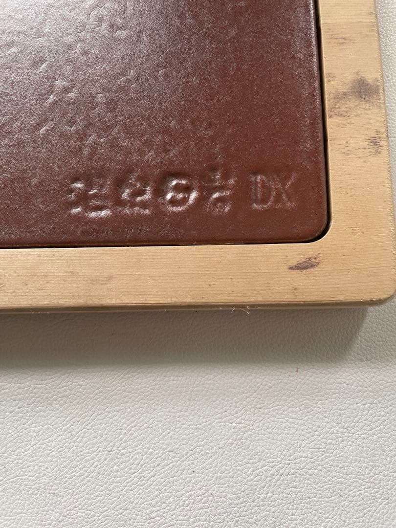 温泉母岩 DX イオンの湯 ホルミシス効果 マイナスイオン効果 遠赤外線効果