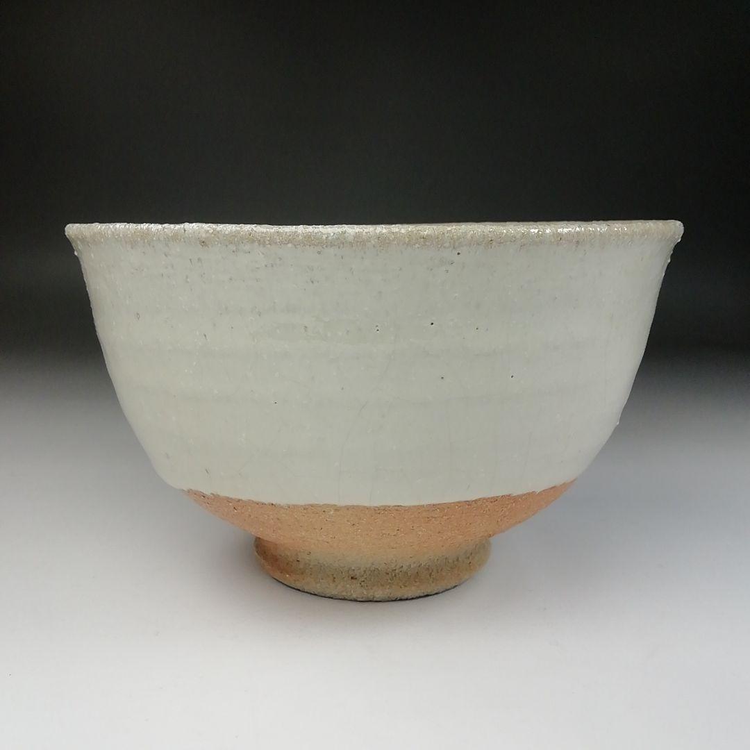 T153 茶碗 『斑唐津茶碗』『帆柱窯 中嶋紀文』 共箱 抹茶碗 茶道具