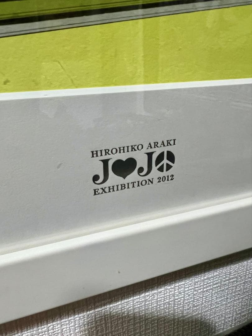 ジョジョ 7部 複製原画 JOJO EXHIBITION 2012 SBR