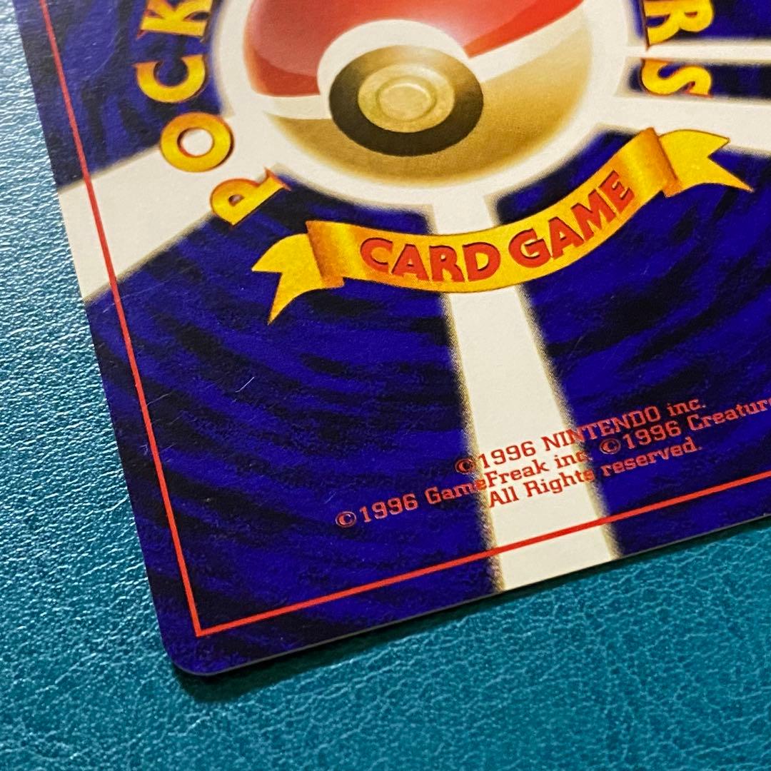 ポケモンカード ポケカ 旧裏面 No.009 ★ わるいカメックス LV.28