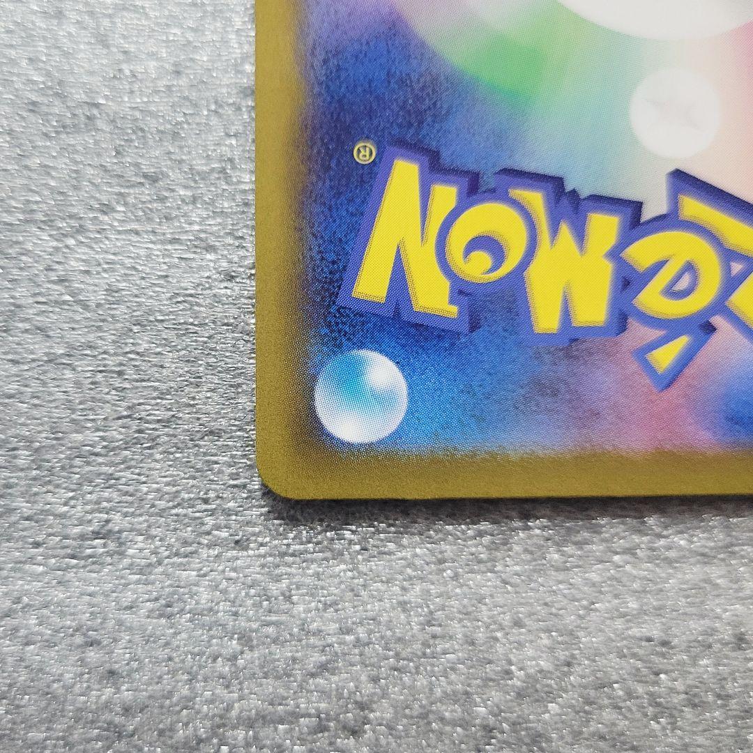 ルチアのアピール SAR [SV7a 091/064]