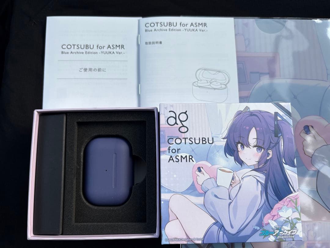 ブルーアーカイブ ユウカ ASMRイヤホン＋アクリルスタンド+クリアファイル