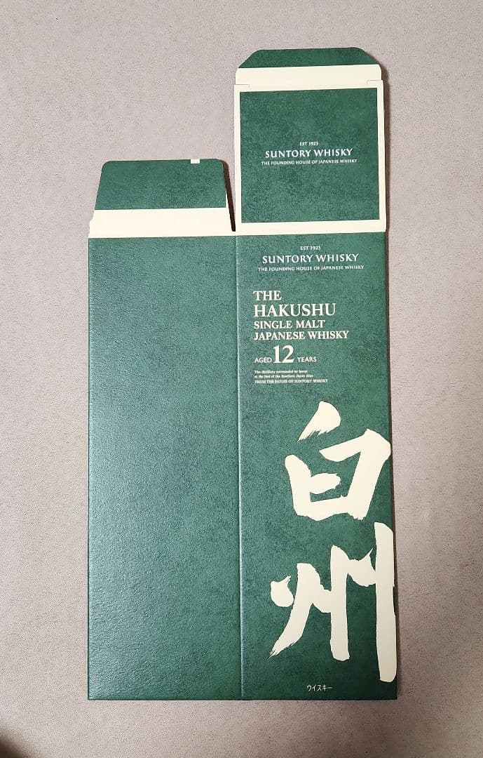 サントリー白州12年】 化粧箱(カートン)のみ1枚(美品) - メルカリ