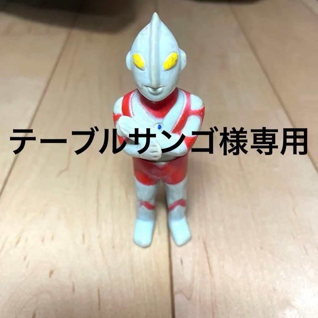 ブルマァク ウルトラマン スペシウム光線 ソフビ