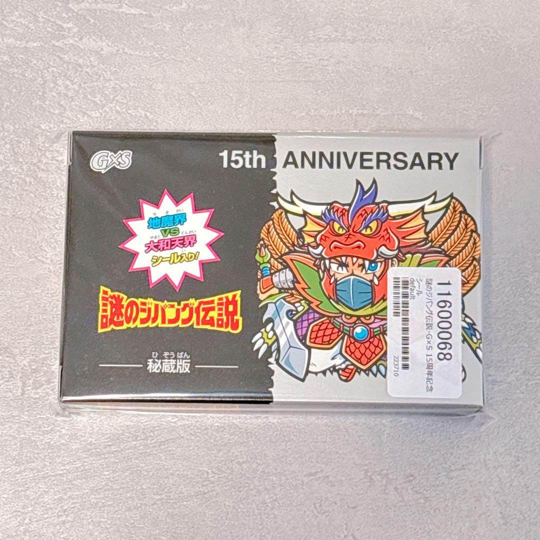 ガンダムカードゲーム優勝プロモ ラクス 予期せぬ出来事 パラレル