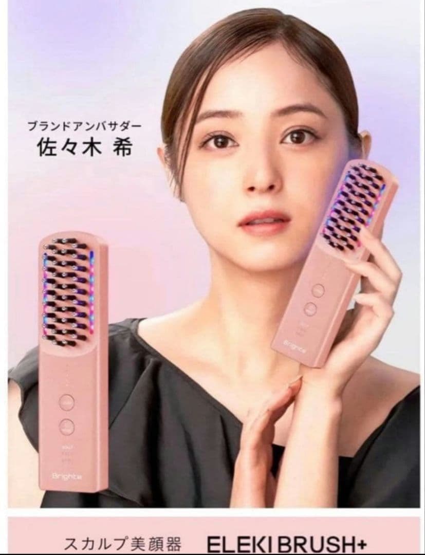 elekibrush+ Brighte EMS LED リフトアップ - メルカリ