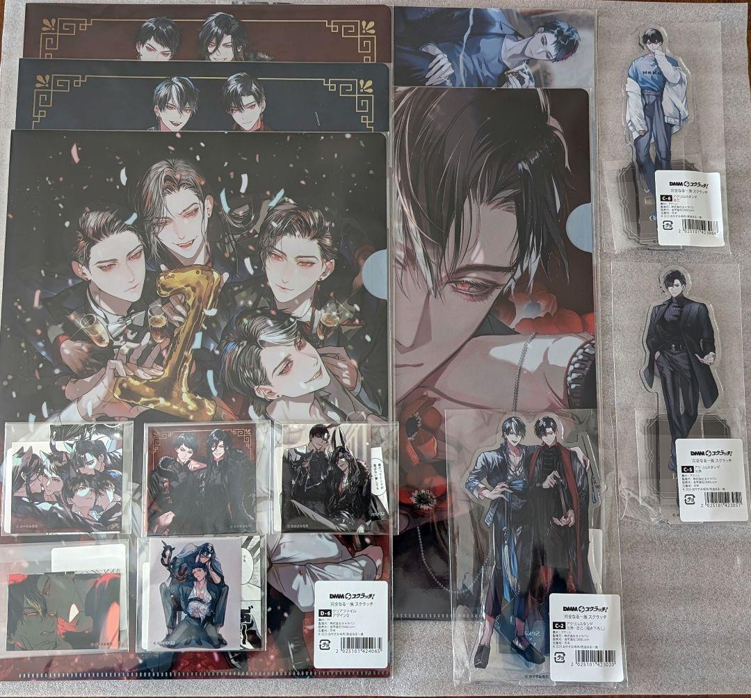 完全なる一族 DMM スクラッチ くじ　13点 アクスタ ファイル ステッカー 完全なる一族 DMM スクラッチ くじ 13点 アクスタ ファイル ステッカー